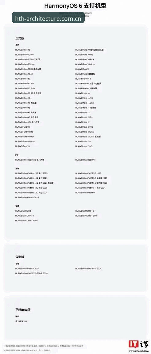 华体会arimatec纪念版APP下载 华体会arimatec纪念版APP下载完整指南:架构跃迁后的实战部署