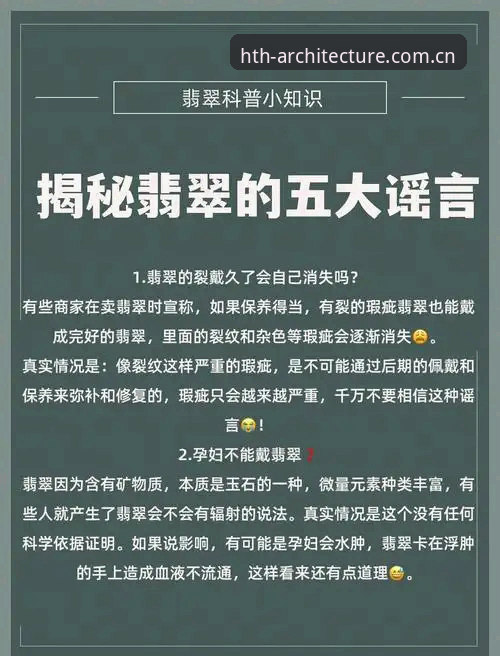 华体会arimatec纪念版APP下载安装失败 避开交易流言中的决策陷阱:莫布利换字母哥案例的实用避坑指南